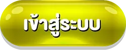 huayworld