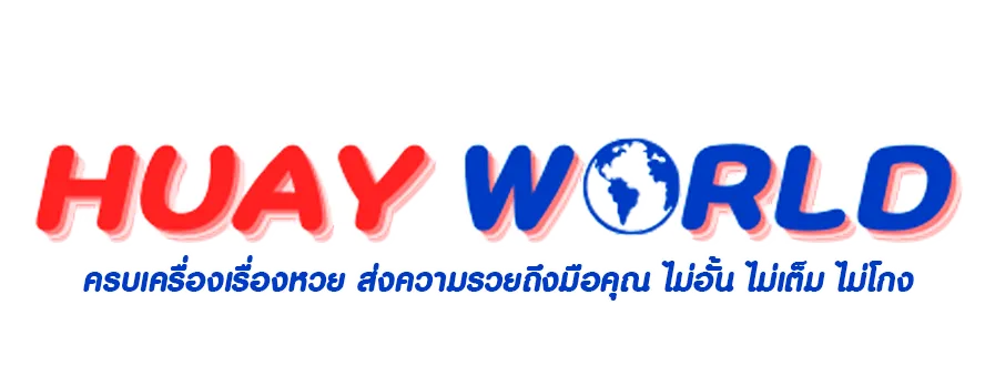 huayworld