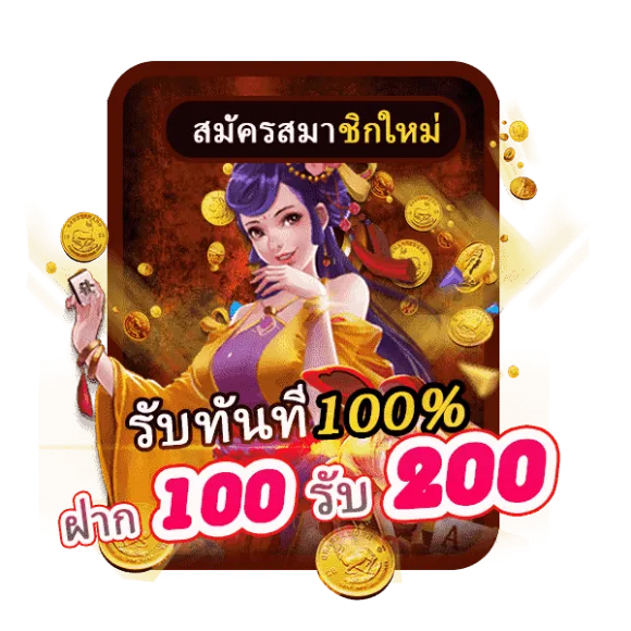 huay world สล็อต