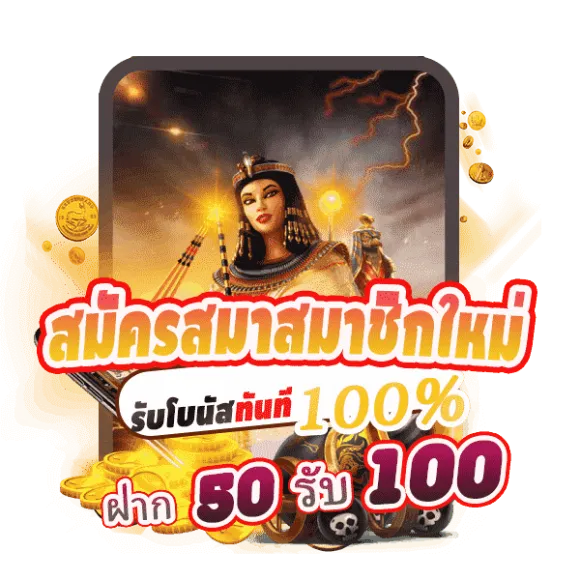 หวยเวิล์ด